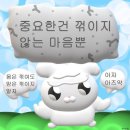 수근수근