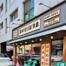 배부장찌개 평택고덕점 | 평택 고덕 직장인 점심 메뉴 추천 배부장찌개 평택고덕점