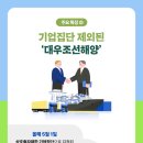 동우종합광고 이미지