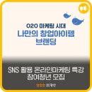 첨단종합사회복지관 세미나실 이미지