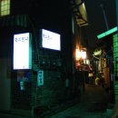 종로즉석떡볶이