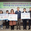 마을기업 이미지