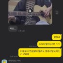 중고등기타 이미지