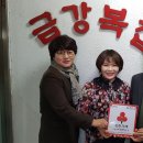 금강복집 이미지