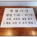 모도리김밥