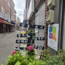 샘돌분식 네이버블로그