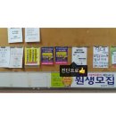 다이아몬드 당구클럽 이미지