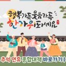 와촌보건진료소 이미지