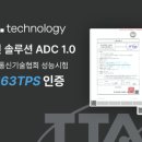 에스유정보통신 이미지