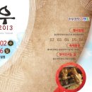 횡성코스모스맛집 이미지