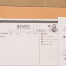 사고력을 높이는 창의수학 네이버블로그