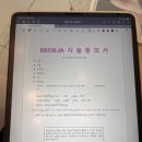 뽑자슈가링홍대점 | 홍대입구 속눈썹펌 ㅣ 뽑자슈가링왁싱 홍대점 후기, 주차정보, 예약방법