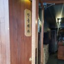 강릉중앙시장/ 정선파크로쉬 루프탑 별 전망대/ 평창 육백마지기/ 안흥찐빵