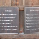 영광향교 | 경주 여행 코스 교촌마을 최부자댁 교동법주 경주향교 주차장