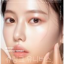 바로일성형외과의원 네이버블로그