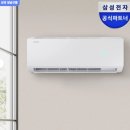 1150 | 삼성 AR06D1150HZS 벽걸이에어컨 후기 6평 원룸 인버터 에어컨, 기본설치비 포함으로 미리 준비한 이유