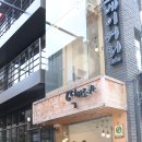 떡이조아 이미지