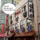 완산정 이미지