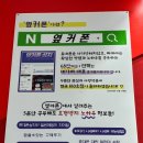 휴대폰성지옆커폰평택 이미지