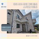 소막대기펜션 이미지