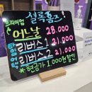 대전 1등 방탈출 셜록홈즈 대전은행점 어느날알바를마치고... 후기
