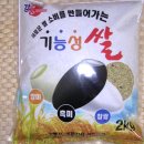 거문농장 이미지