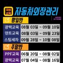 더케어전문학원