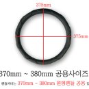 손엠앤씨 이미지