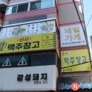 나연강남점