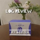 대두리 | 체지방 감소하는 CLA 다이어트
