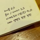 노모어피자삼양 이미지