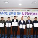 (주)남원산업 이미지