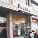본도시락 사당점 이미지
