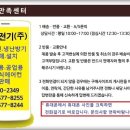 ㈜센추리에어컨