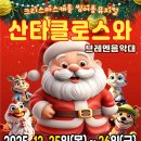 스와브
