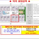 고덕365약국 이미지