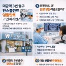 미금역 3번출구 이미지