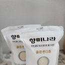 해나라3호 이미지