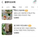 플렌티숲 이미지