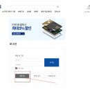 [제56대원우회] (4/28 마감!! 수요조사 진행중)5월 동문축제 연세여사랑한다 신청 안내 이미지