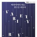 달서아트센터 와룡홀 이미지