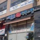 나로호선주의집 이미지