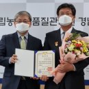 부경산업㈜ 이미지