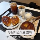 두낫디스터브 효자 | 두낫디스터브효자ㅣ포항 베이커리 카페 후기
