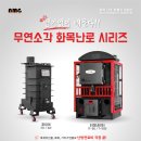 (주)엔엠지