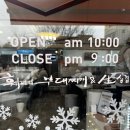 일산부대찌개생삼겹 이미지