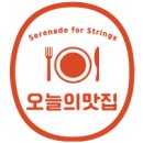 명가돈까스카페 이미지