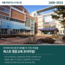 국공립맑은내어린이집 이미지