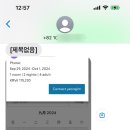 구엄리조트 이미지