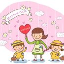 프랜즈 어린이집 이미지